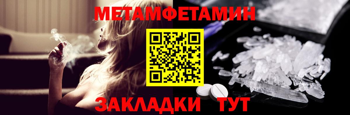 АМФЕТАМИН 97%  кракен рабочий сайт  Муром  Вход с VPN  Amphetamine 