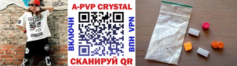 где купить   Муром  omg сайт  Alpha-PVP Crystall 