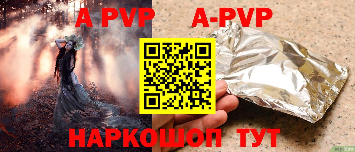 МЕФ  КЕТАМИН  Мефедрон кристаллы  Cocaine  Вход с VPN  ГАШ  Муром  МЕТАДОН  Вейп ТГК 