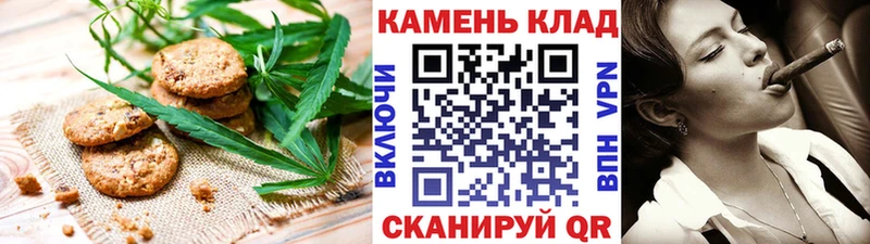 гидра сайт  Муром  Canna-Cookies марихуана 