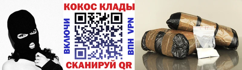наркотики  Муром  COCAIN Fish Scale 