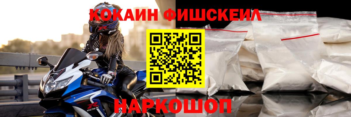 COCAIN  Кокаин Перу  Муром  Вход с VPN  КОКАИН Columbia 