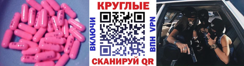 Ecstasy VHQ  Муром 