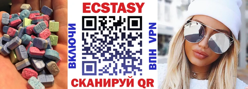 Экстази mix Муром