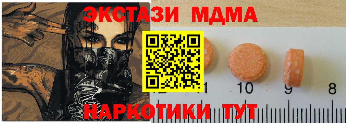 Ecstasy mix Муром