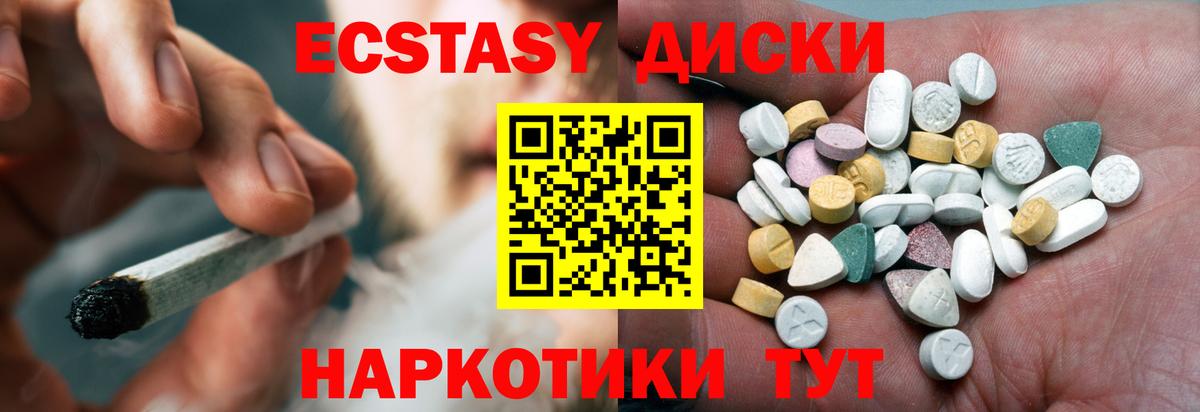ЭКСТАЗИ диски  Вход с VPN  Экстази  Муром  ЭКСТАЗИ louis Vuitton 