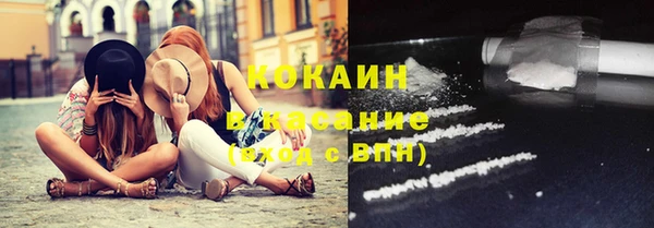 герыч Вязьма