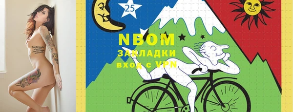каннабис Володарск