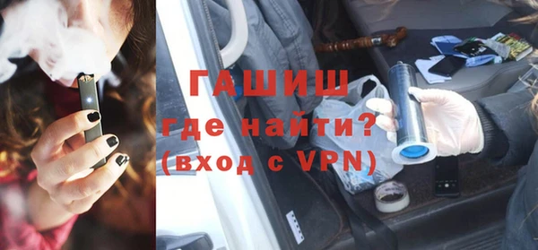 герыч Вязьма