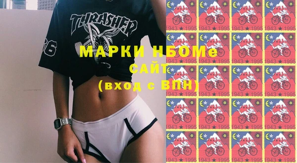 первитин Вяземский