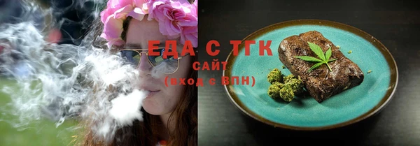герыч Вязьма