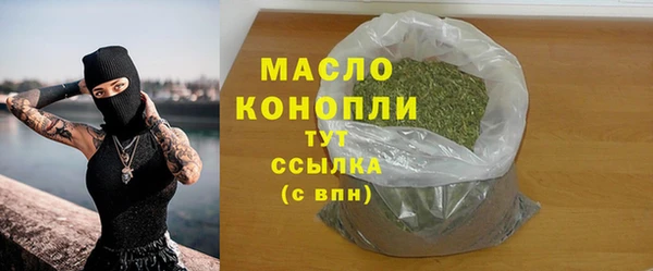 первитин Вяземский