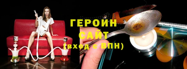 герыч Вязьма