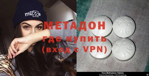 герыч Вязьма