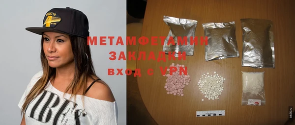 jwh Вязники