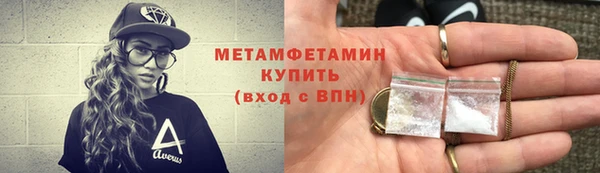 Альфа ПВП Волосово
