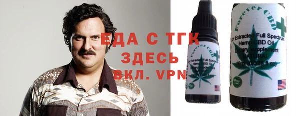герыч Вязьма