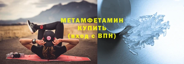первитин Вяземский
