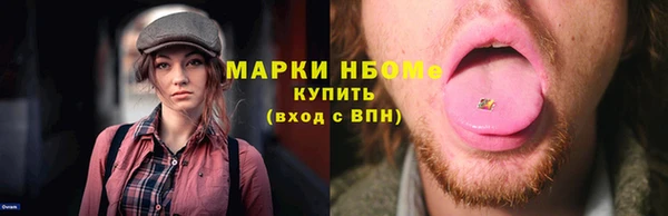 первитин Вяземский