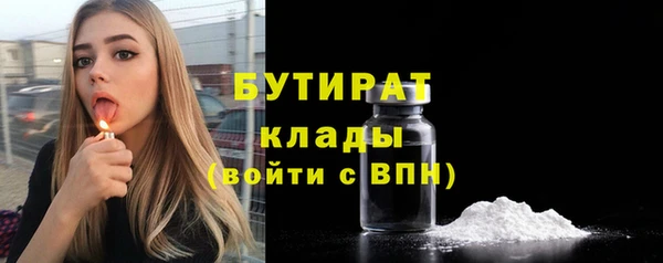 первитин Вяземский