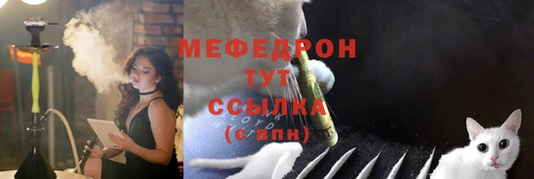 герыч Вязьма