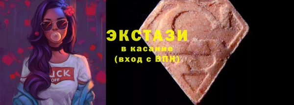 первитин Вяземский