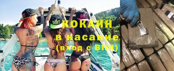 первитин Вяземский
