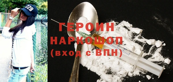 герыч Вязьма