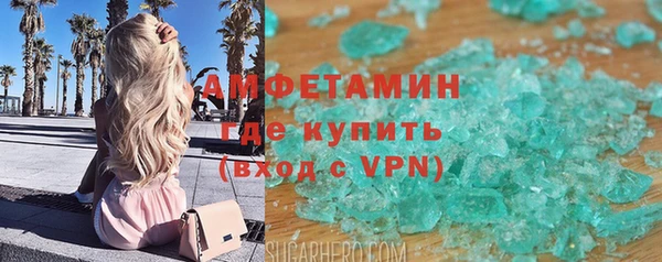 герыч Вязьма
