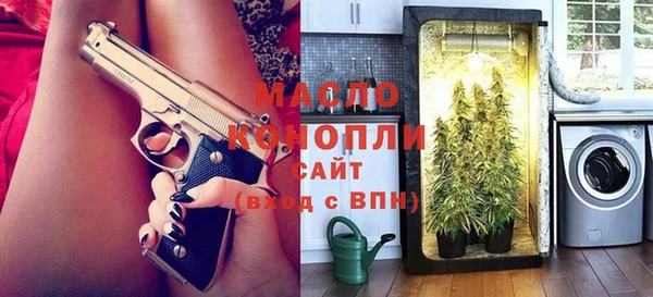 герыч Вязьма