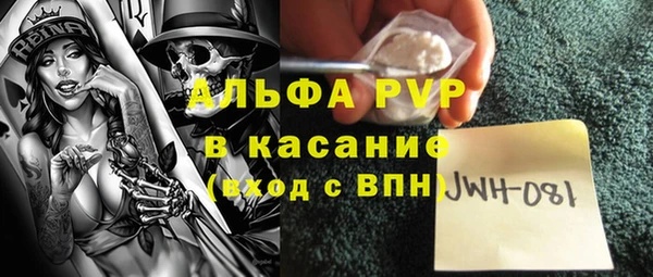 первитин Вяземский