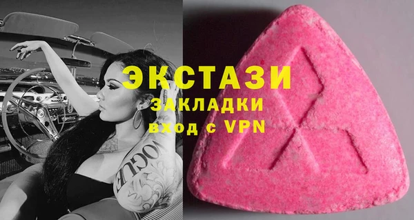 первитин Вяземский