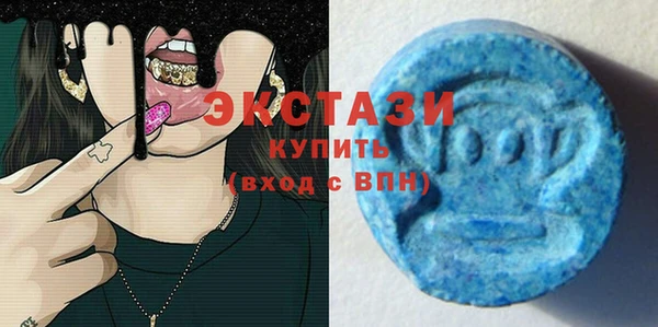 первитин Вяземский