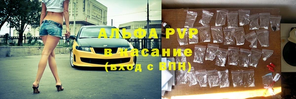 первитин Вяземский