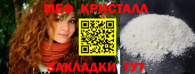 метадон Ипатово