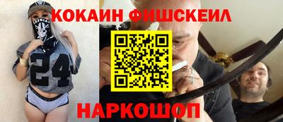 кокаин перу Ирбит
