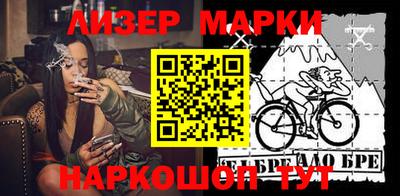 кокаин перу Ирбит