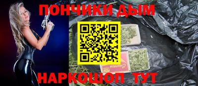 метадон Ипатово