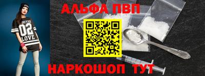 метадон Ипатово