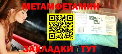 spice Ангарск
