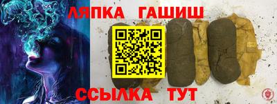 метадон Ипатово