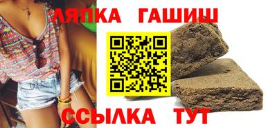 метадон Ипатово