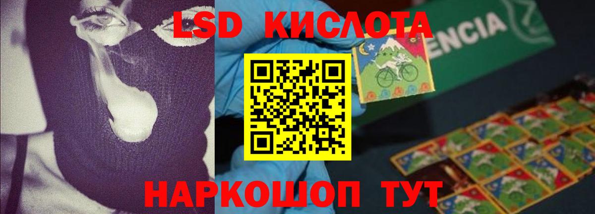 Муром  LSD-25 экстази ecstasy  Лсд 25 экстази кислота  Вход с VPN 