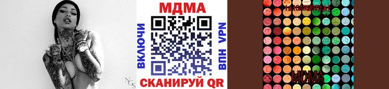 закладка  нарко площадка официальный сайт  MDMA crystal  Муром 