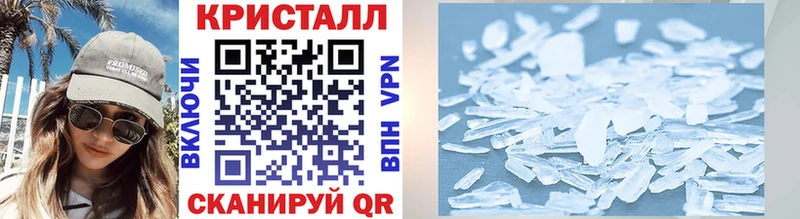 Первитин Methamphetamine  дарнет шоп  Муром 