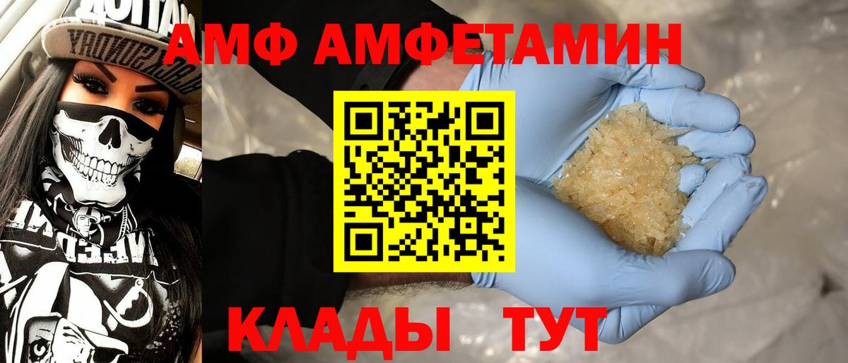 Метамфетамин мет Муром