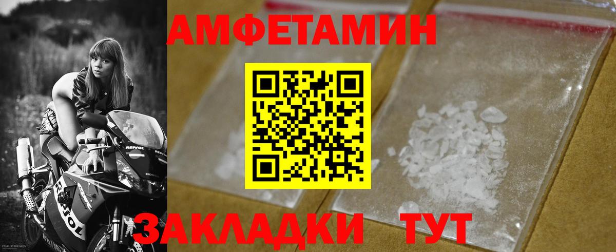БУТИРАТ Муром