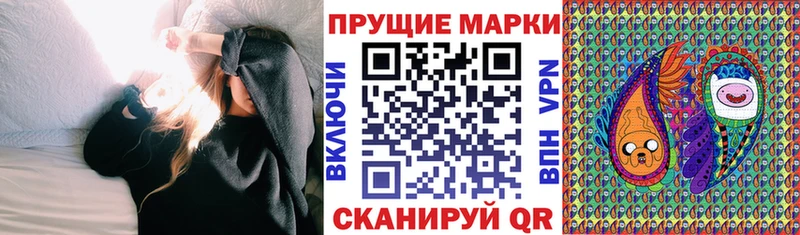 Марки 25I-NBOMe 1500мкг Муром