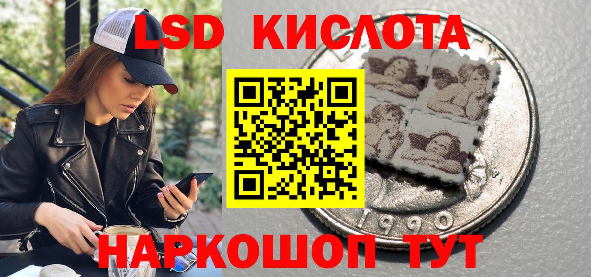 Муром  Марки N-bome 1,8мг  Наркотические марки  Вход с VPN 