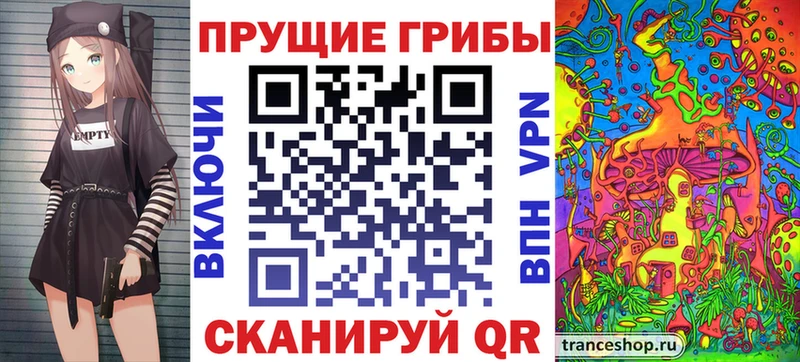 Псилоцибиновые грибы Magic Shrooms Муром